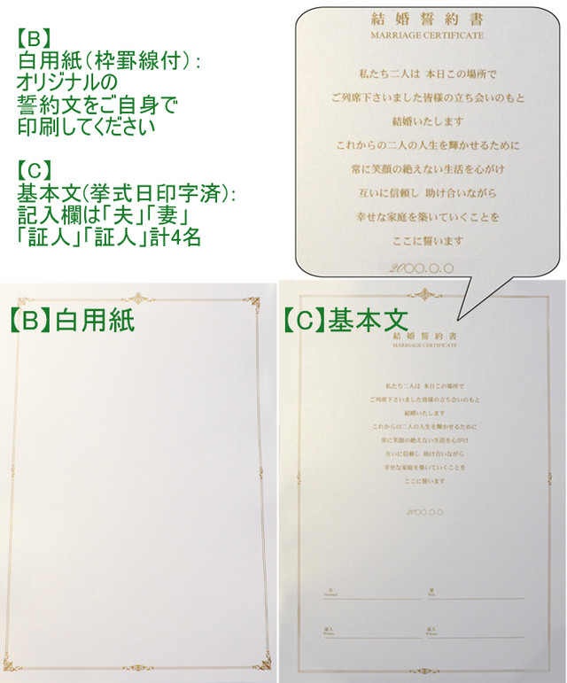 オリジナル人前結婚式誓約書マリアージュ ネイビーブルー 3面タイプ スタンプ4色付き ウェディングツリー ペーパーアイテム ウェディング 芳名帳 サイン用紙が選べる 営業日4 7 日で発送 Psi Mariage Blue2 幸せデリバリー リングピローなどの結婚式アイテム