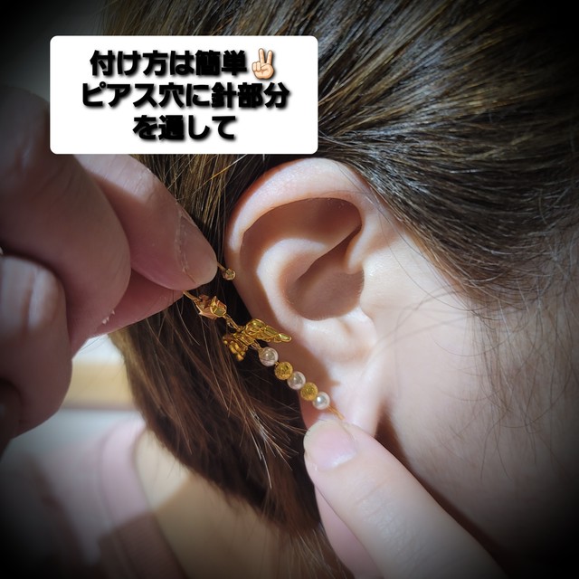 イヤーラップピアス ハンドメイドアクセサリー3 Studioanela