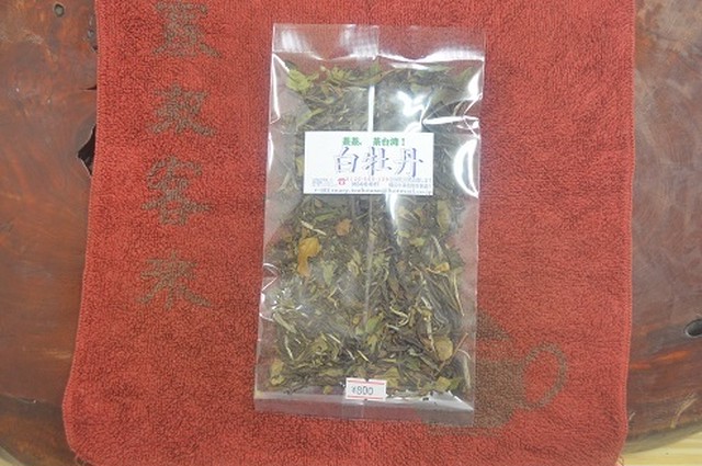 中国 白牡丹g 横浜中華街 茶茶 茶台灣 泰和商事有限会社