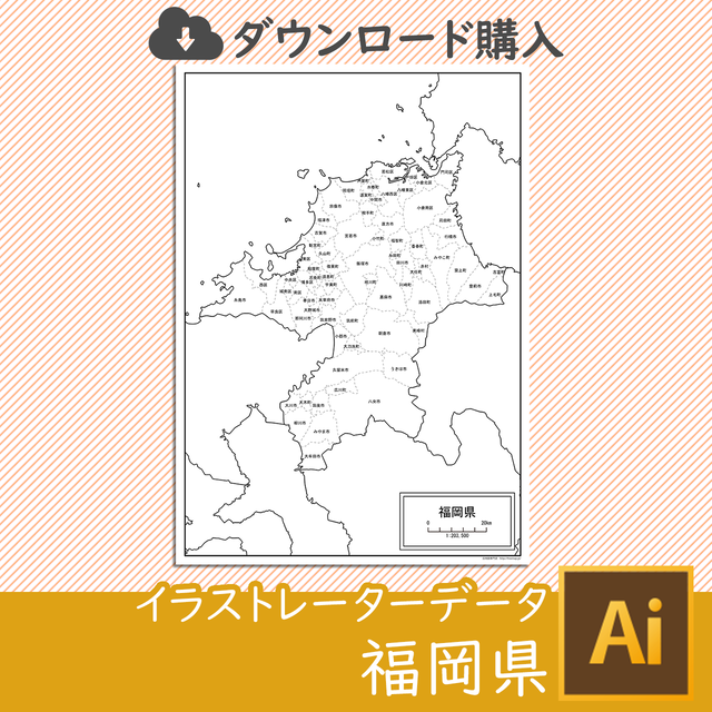 福岡県の白地図データ 白地図専門店