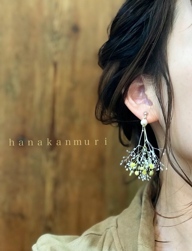 かすみ草とコットンパールの可愛いピアス イエローブーケ Hanakanmuri はなかんむり 可愛いピアス やイヤリングが中心の Ecru エクリュ のアトリエ作品のお店