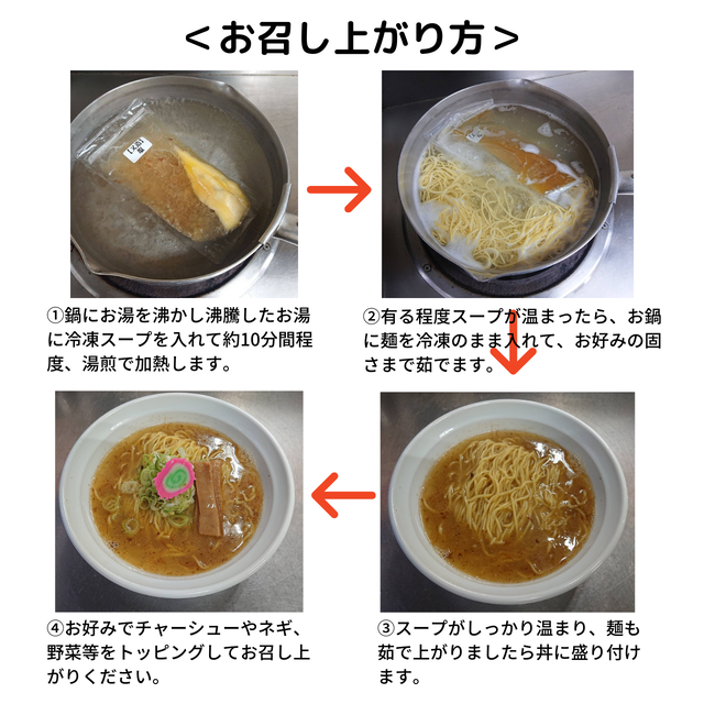 札幌ラーメン直伝屋 あっさり醤油ラーメン 1食入 サッポロサガミヤ ラーメン商店街