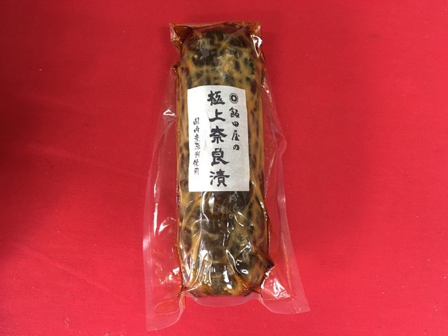 極上奈良漬(2年物)