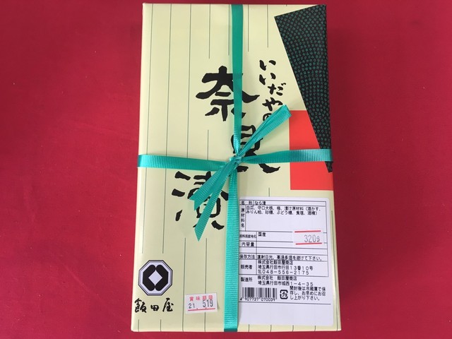 奈良漬H15(1年物)