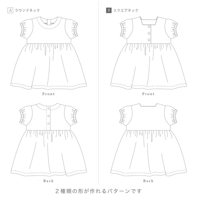 デイリーサマーワンピース 140size ベビーと子供服の型紙 Sani Pattern Shop