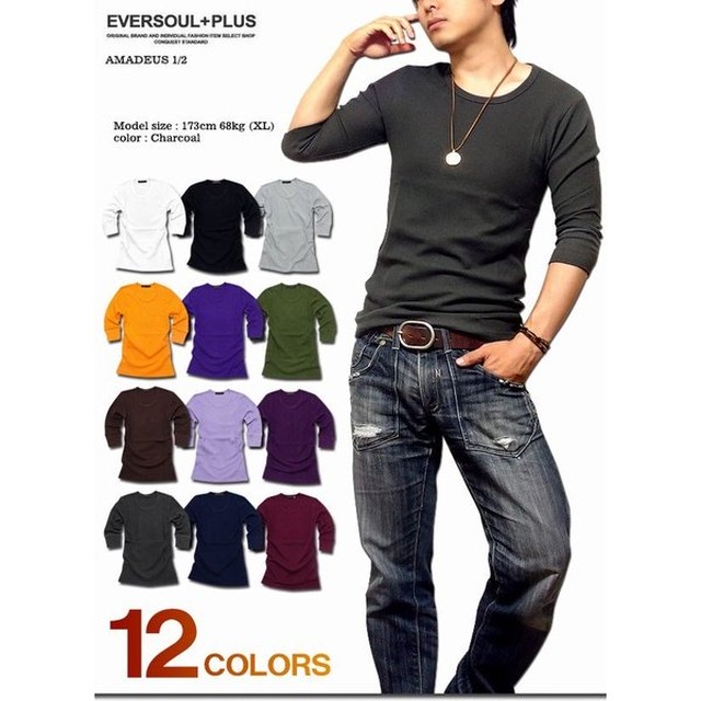 五分 七分袖 Tシャツ カットソー トップス メンズファッション インナー 重ね着 使い勝手抜群 日本製 サーマル 5分袖 父の日 1004 Wa2630 Tre Fiore