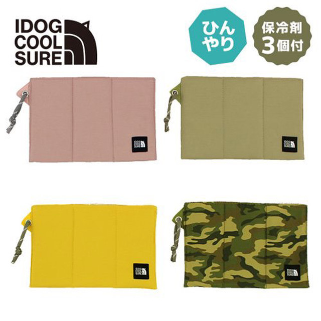 Idog Cool Sure ポータブルクールピロー 固くならない保冷剤付き Hundehutte