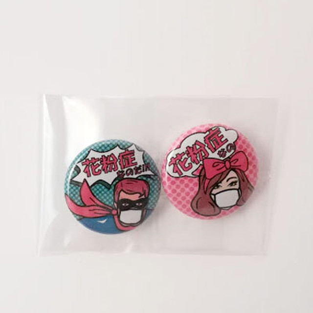花粉症缶バッジ 花粉症マーク ドットアメコミイラスト風 2個セット ぴょこん雑貨店