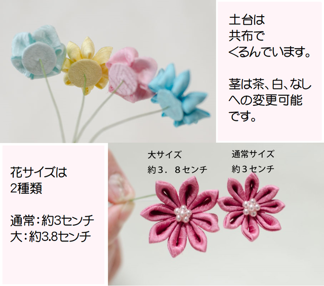 正絹のつまみ細工の菊 フラワー資材 パーツ かんざし材料 サイズ約3 8センチ うさぎのしっぽ