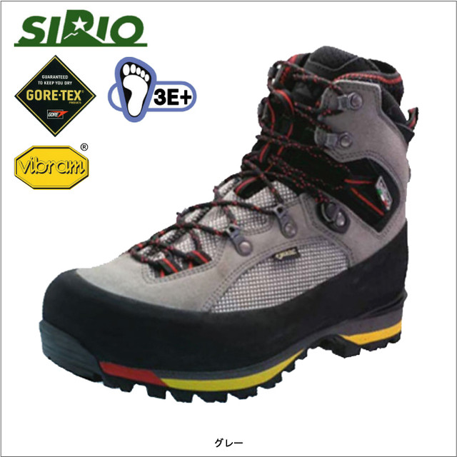 シリオ 登山靴 Pf731 トレッキング シューズ Sirio ブーツ アウトドアシューズ ハイキング 登山 幅広 防水 ゴアテックス Gtx Bagpacks