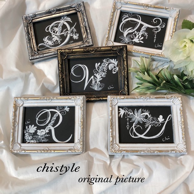 イニシャル 手書きイラスト Chistyle1