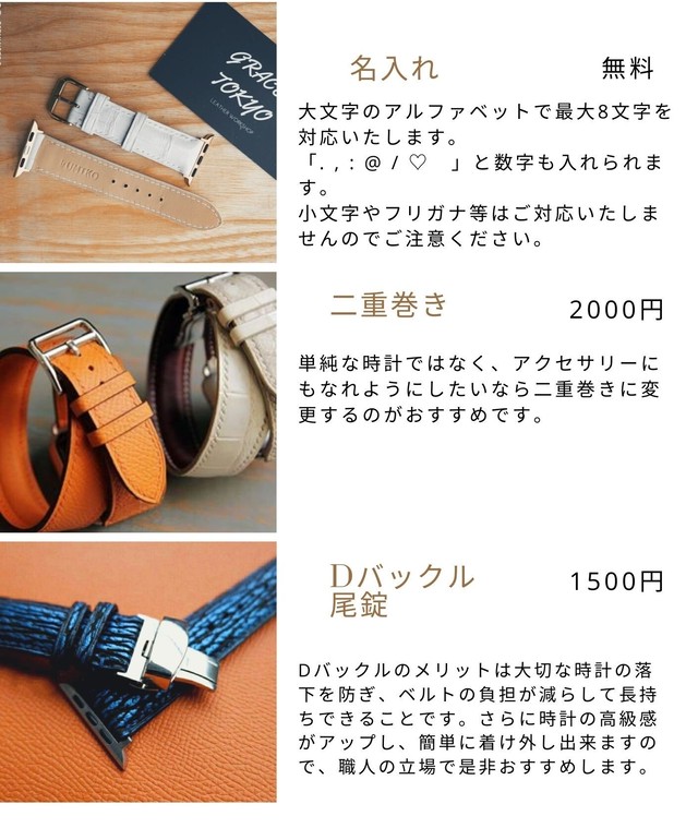 高級革使用 サメ革 シャークスキン Applewatchベルト 腕時計 バンド 本革 Grace Tokyo