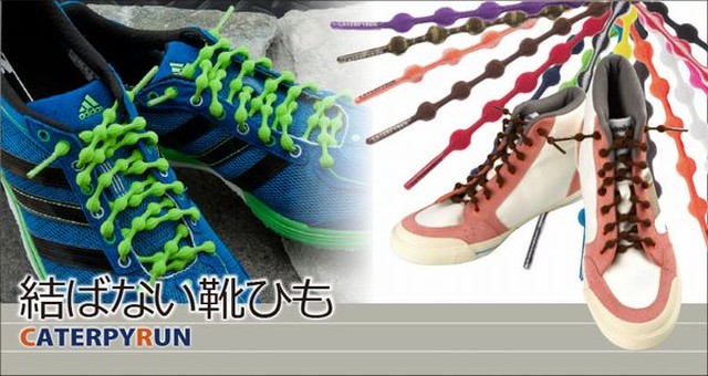 靴ひも シューケア用品 メンズシューズ 紳士靴 メンズファッション 靴 結ばない靴ひも キャタピラン 50cm Caterpyrun すぐ履ける 1007 Caterpyrun Tre Fiore