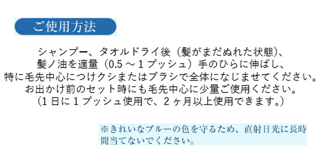 コスメック ヘアエンドルフィン 髪ノ油 48ml Brillar Hair Shop ブリジャールヘアショップ