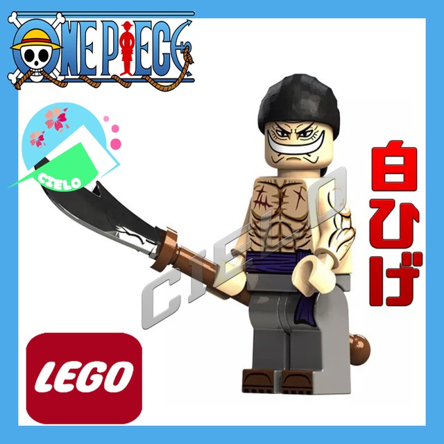 白ひげ レゴ Lego ミニフィグ Onepiece ワンピース Crocsオンライン販売