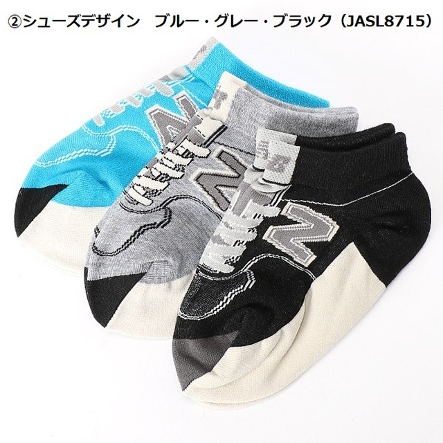 Newbalance ニューバランス キッズ 子供用 3足セット ソックス オノヤスポーツ