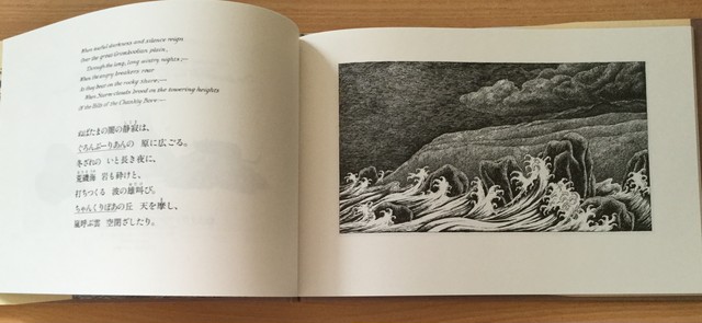 輝ける鼻のどんぐ 絵本 雲龍