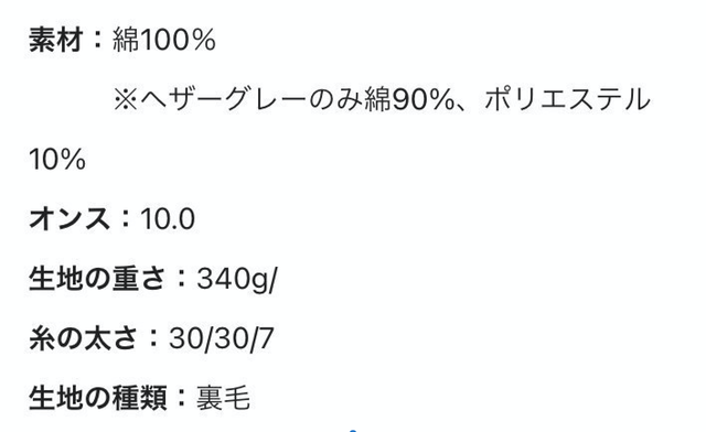 受注販売 ニートtokyo カレッジロゴクルーネック ニートtokyo