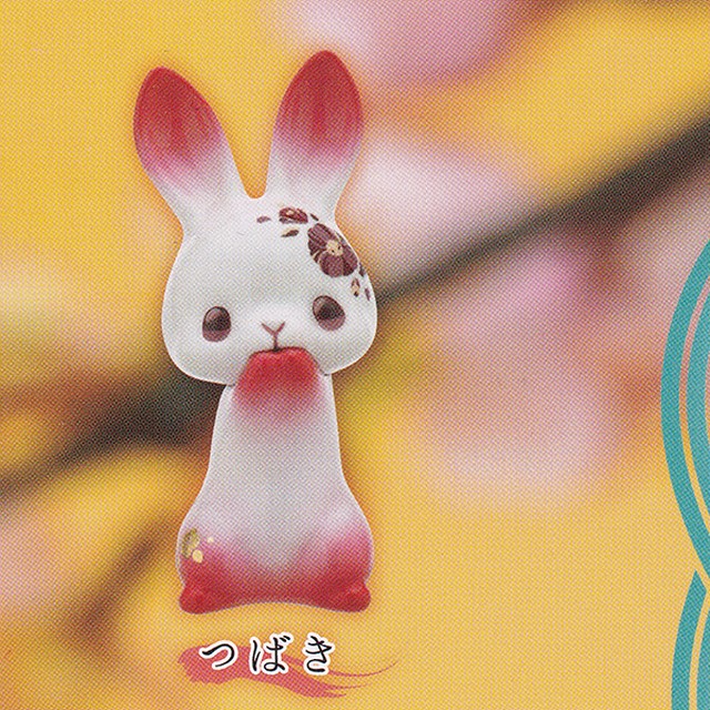 つばき 花兎 はなうさぎ ウサギ 花柄 動物 アニマル フィギュア 金色 花柄 はなむぐり かわいい グッズ ガチャ 奇譚クラブ お宝市場ｂａｓｅ店 フィギュア ガチャガチャ ガチャポン 食玩 プライズ アニメ グッズ 模型 ミニチュア