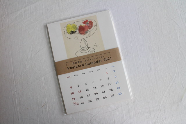 暮しの手帖 花森安治 ポストカードカレンダー２０２１ グリーンショップ ブックスはせがわ Niigata Nagaoka Bookstore