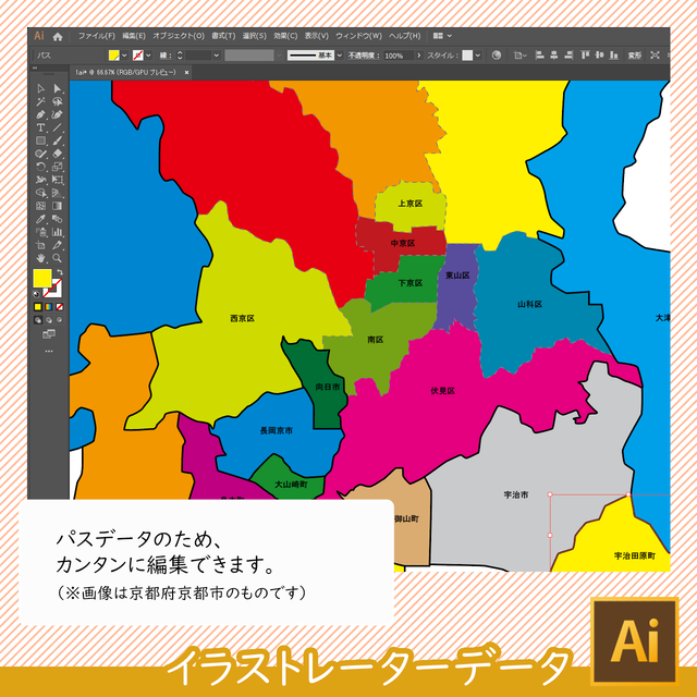 埼玉県さいたま市 Aiファイル 白地図専門店