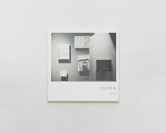 心地いい場所 ミニフォトブック Photolutchie