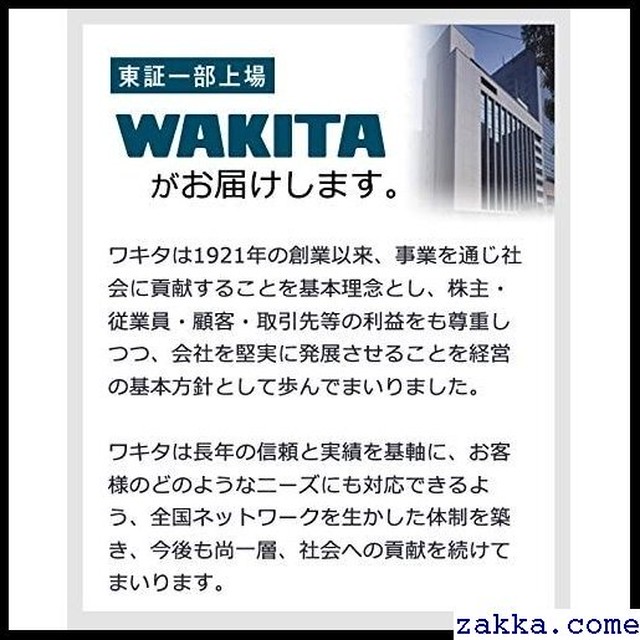 マルチユーグレナｗ サプリメント みどりむし ミドリムシ 60粒パウチ 699 Kkk