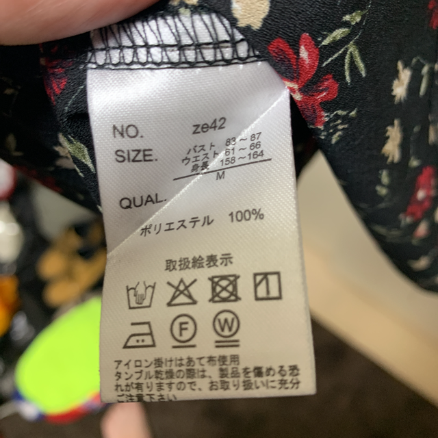 Grlワンピース Yorokobukao