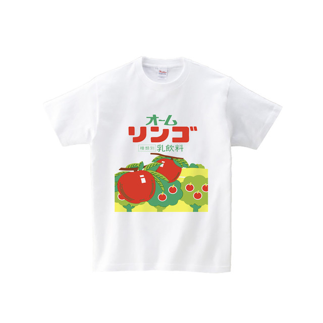 Kids オームリンゴtシャツ Omuta Design T Shirt 大牟田デザインtシャツ