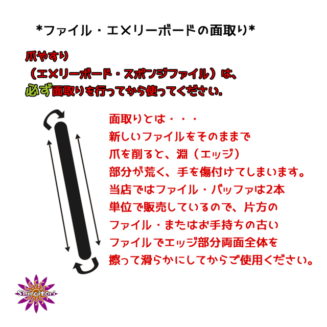 シャレドワ 黒エメリーボード2本セット グリッド180 180 ハンドケア ネイルケアのショップ 白い鳥