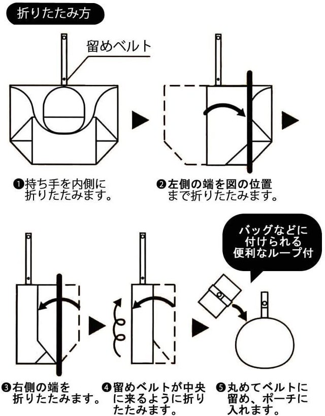 送料無料 エコバッグ ダイカットポーチ付 ミッキーマウス 可愛いエコバッグ 雑貨屋ブルーリーフ