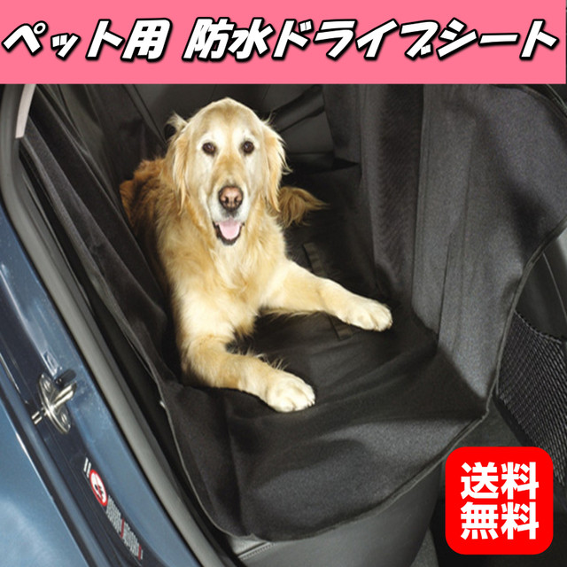 ペット用 大型 防水シート 犬用品 猫用品 車内 車用品 カー用品 カーアクセサリー 高品質 小型犬 大型犬 Car Life Shop