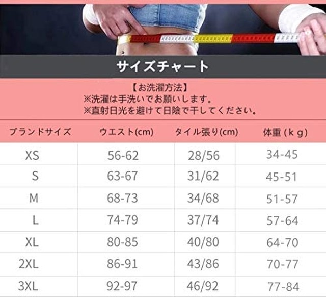 サイズs Jpcs ウエストニッパー コルセット ダイエット 女性用 補正下着 9スチール骨 くびれ 通気 伸縮 レディース用 産後 ガードル 補正下着ベルト 骨盤矯正 猫背矯正 腰痛サポート お腹引き締め Az Japan Classic Store