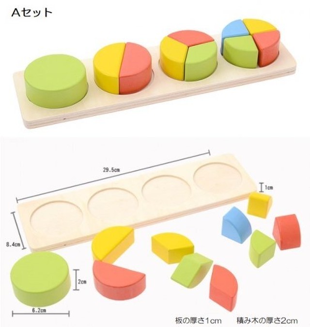 知育玩具 0歳 1歳 2歳 3歳 4歳 5歳 知育玩具 知育おもちゃ 積み木 知育玩具 1歳 知育 2歳 ブロック 知育 玩具 3歳 おもちゃ 赤ちゃん 出産祝い 誕生日 知育玩具 0歳 1歳 2歳 Leaflower 001 リーフラワー レディースファッション専門店