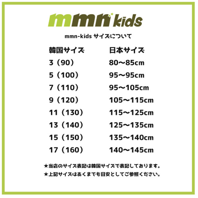 Mmn 送料無料 韓国子供服 かわいいロゴ長袖tシャツ 韓国風子供服 子ども服 女の子 キッズ用 Mmn Kids
