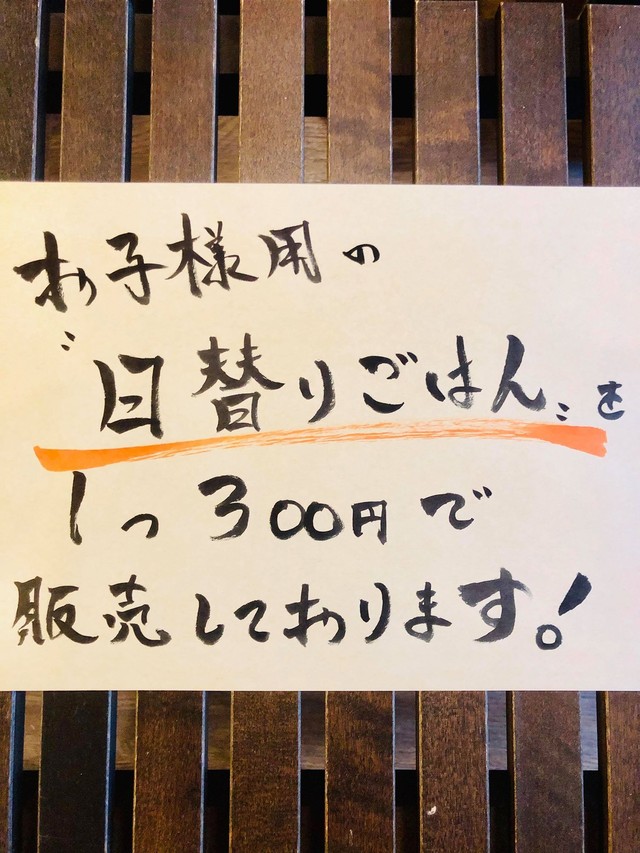 ちょこっと こどもごはんプロジェクト応援賞状 シブヤこどもごはんプロジェクト