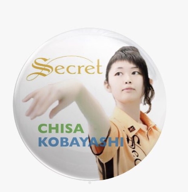 小林知紗 コバヤシチサ 缶バッジ Secret Base