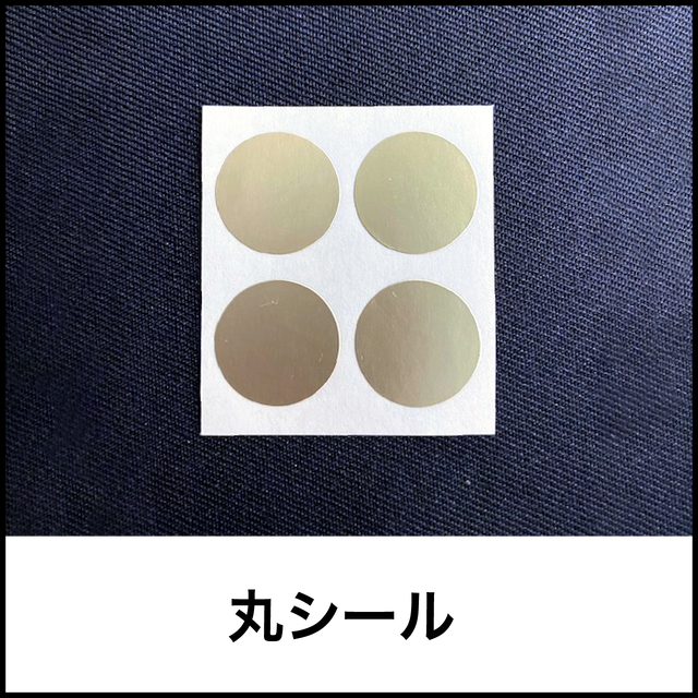 迷彩柄 A3 梱包セット ３個セット X Store