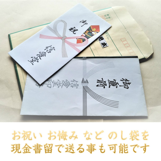 送料無料 成人式 社会人 入学祝 お年末年始 お祝い 冠婚葬祭 名前 オーダー 慶弔スタンプ シヤチハタ お布施 手彫りゴム印 香典袋 熨斗袋 祝儀袋 のし袋 義理事カイケツ君ジュニア 印鑑 のし 弔事 はんこ 香典 表書き 手作りはんこ屋 信愛堂印房 送料無料 成人式 社会人 入学祝 お年末年始 お祝い 冠婚葬祭 名前 オーダー 慶弔スタンプ シヤチハタ お布施 手彫りゴム印 香典袋 熨斗袋 祝儀袋 のし袋 義理事カイケツ君ジュニア 印鑑 のし 弔事 はんこ 香典 表書き 手作りはんこ屋 信愛堂印房