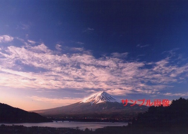 天 縁起の良い奇跡の開運写真 天に愛される霊峰富士山の写真です 開運グッズ販売 はじめの一歩