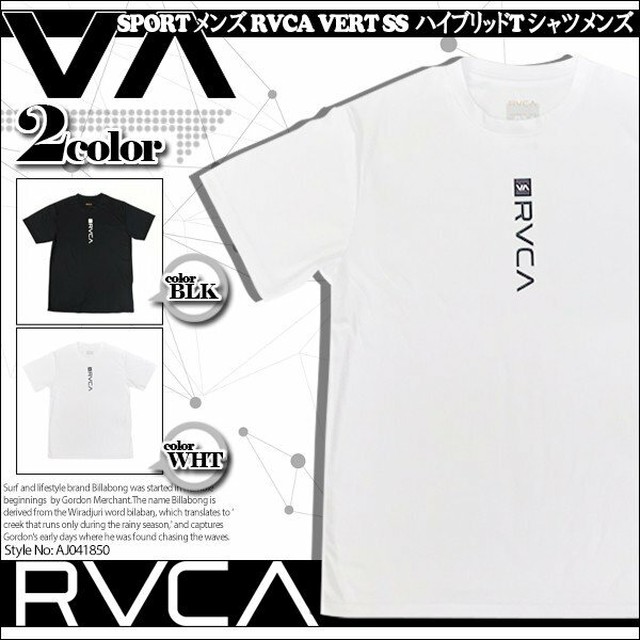 Aj041 850 ルーカ 人気ブランド Tシャツ ラッシュガード 新作 Uv