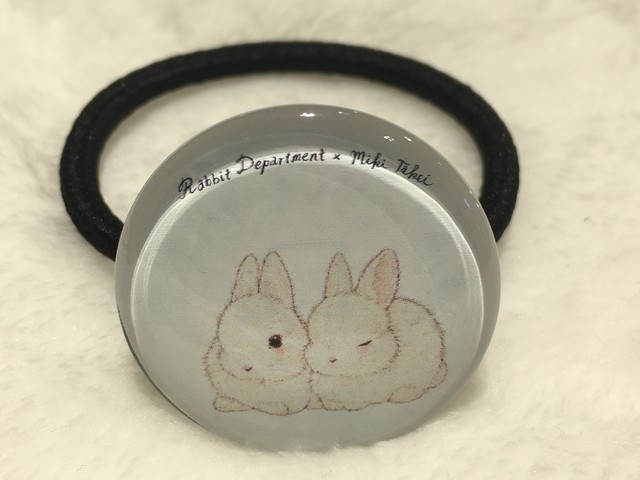 たけいみき うさぎさんヘアゴム ラビットデパートメント Rabbit Department うさぎ雑貨
