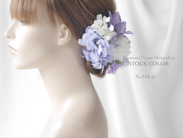 クレマチスと紫陽花のヘッドドレス ヘアアクセサリー 結婚式 成人式 ウェディングドレスに Stockcolor