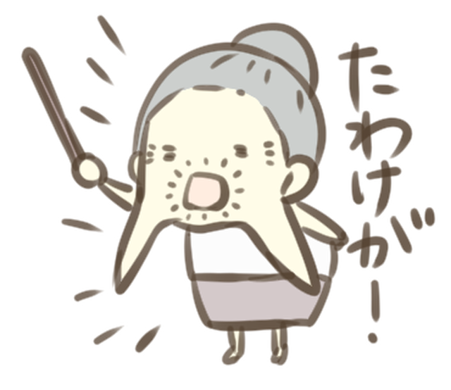 たれほほおばあちゃん Iphone6 6s プラスチックケース 透明 Zou Inc