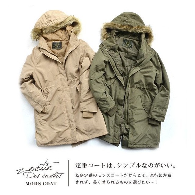 モッズ コート レディース 秋 冬 人気レディース セレクトショップ 厳選 特価