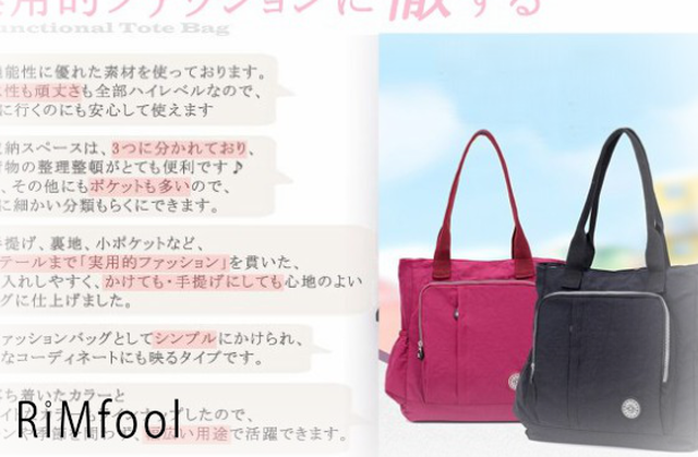 トートバッグ レディース 大きめ 大容量 サイズ対応 ナイロン 軽量 撥水 無地 通勤 マザーズバッグ シンプル おしゃれ Rimfool