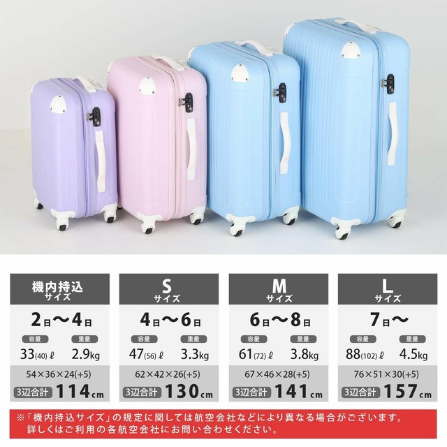 キャリー バッグ スーツケース 収納拡張機能搭載 男女兼用 Kurachan12