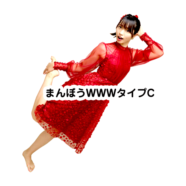 まんぼう 桐原ユリ アクリルキーホルダー 4種類 Mocopro