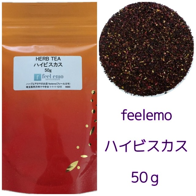 ﾊｰﾌﾞﾃｨｰ ハイビスカス 50g ハーブとアロマのお店 Feel Emo フィールエモ