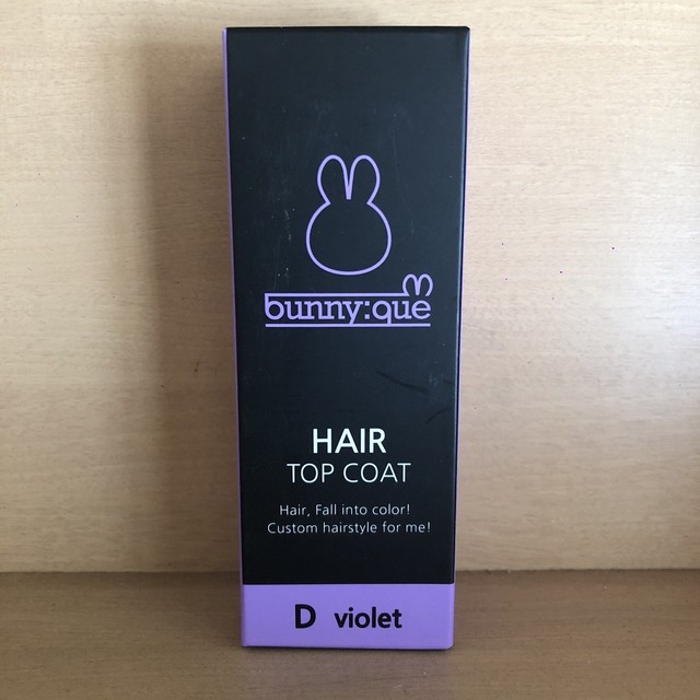1日だけ染めたい Bunny Que バニーキュー Hair Top Coat ヘアカラー剤 バイオレット Alive Proof